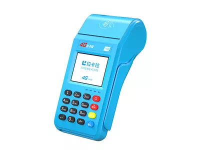 密云拉卡拉传统大POS机